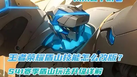 版本前瞻：新英雄“烛龙”上线体验服，或改变王者荣耀职业赛场格局